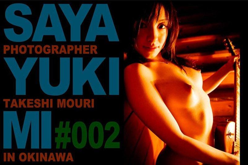 SAYA YUKIMI ＃002