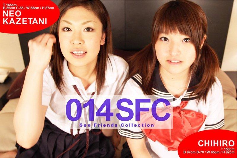SFC 014 CHIHIRO ＆ NEO KAZETANI
