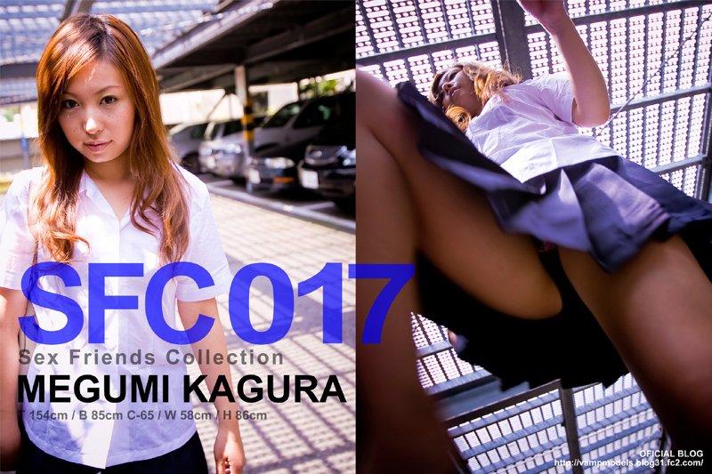 SFC 017 MEGUMI KAGURA