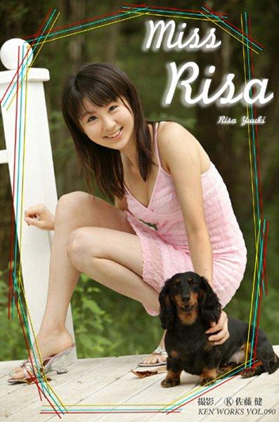 KEN WORKS Vol.090 結城りさ ‘Miss Risa’