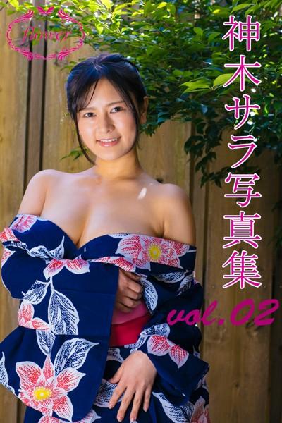 FLOWER 神木サラ vol.02