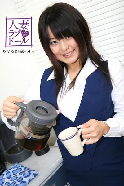 人妻ラブドール ちはる24歳 vol.4