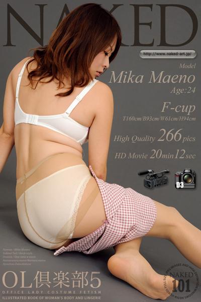 NAKED 0101 OL倶楽部 前野美伽