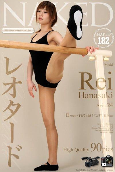 NAKED 0182 レオタード 華咲レイ