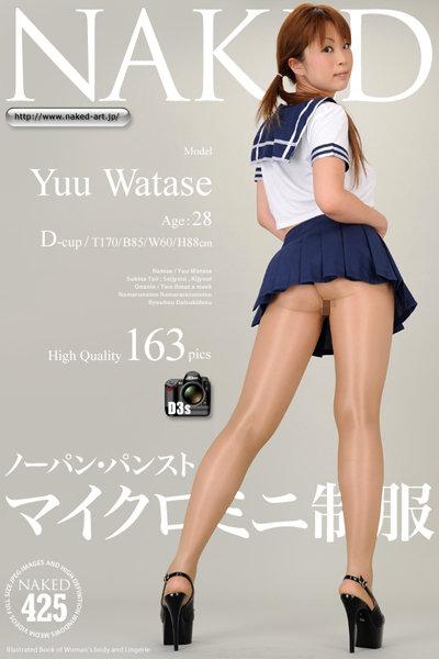 NAKED 0425 マイクロミニ制服 渡瀬優