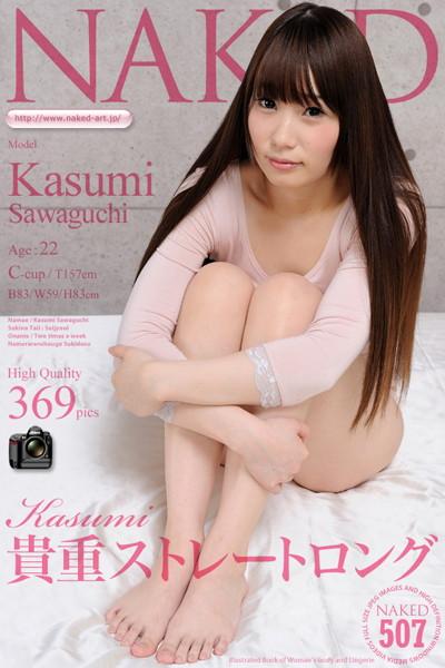 NAKED 0507 黒髪ストレートロング