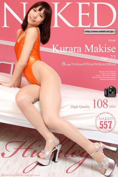 NAKED 0557 ハイレグ