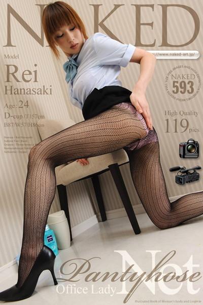 NAKED 0593 Net Pantyhose