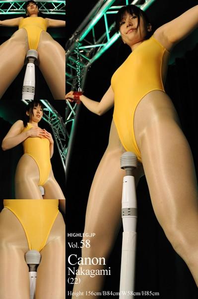 HIGHLEG 094 ハイレグ
