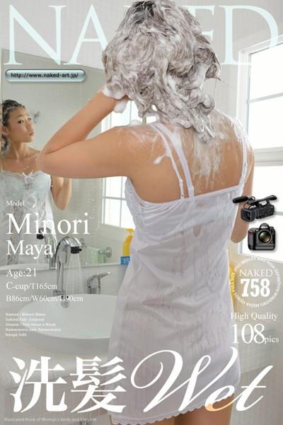 NAKED 0758 洗髪WET