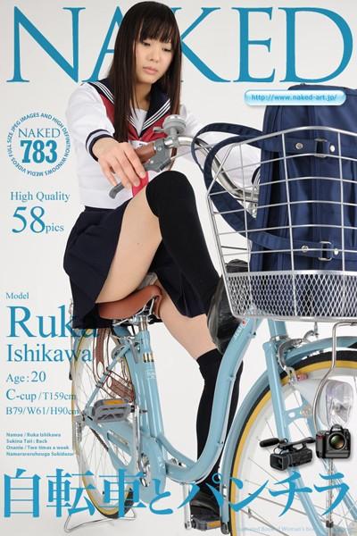 NAKED 0783 自転車とパンチラ