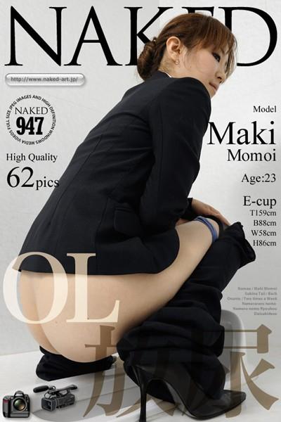 OL放尿 桃井マキ