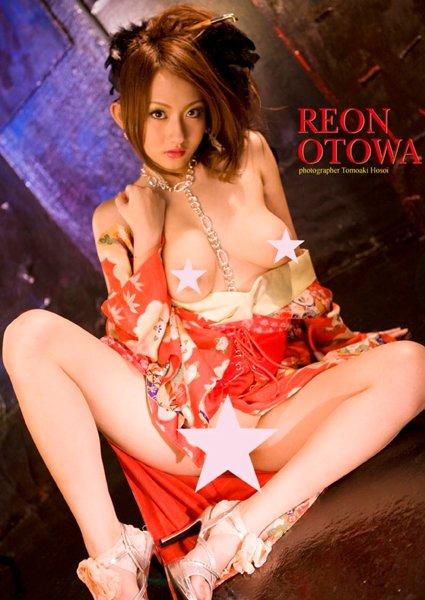 『Sexy Nude Collection』 〜悶絶エロス〜 音羽レオンデジタル写真集 Vol.02