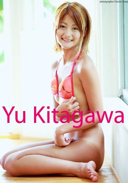 エロエロ！アイドル通信 北川優デジタル写真集