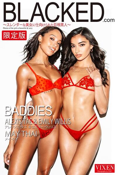 【FANZA限定版】 【VIXEN】Black〜スレンダーな美女に仕向けられた巨根黒人〜 アレクシス・タエ ＆ エミリー・ウィリス メイ・タイ 写真集