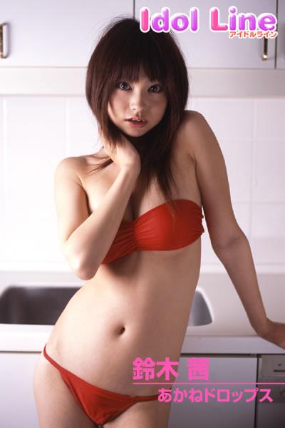 鈴木茜写真集「あかねドロップス」