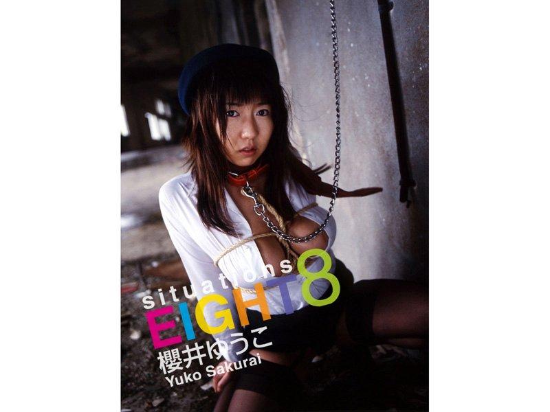 EIGHT 櫻井ゆうこ