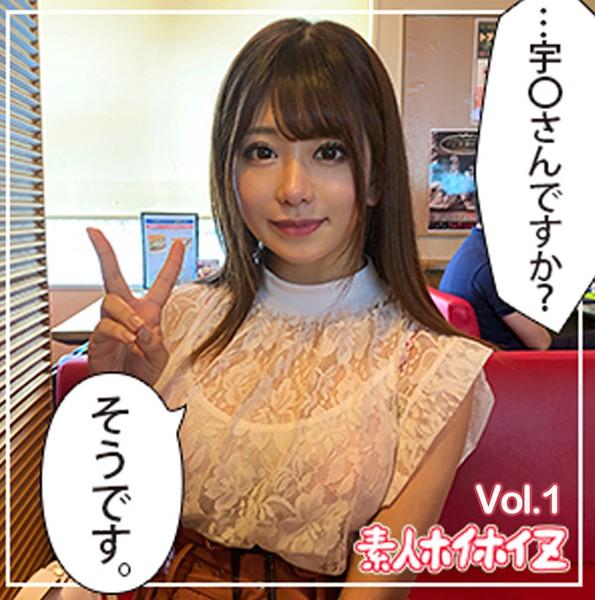 【素人ハメ撮り】架純 Vol.1