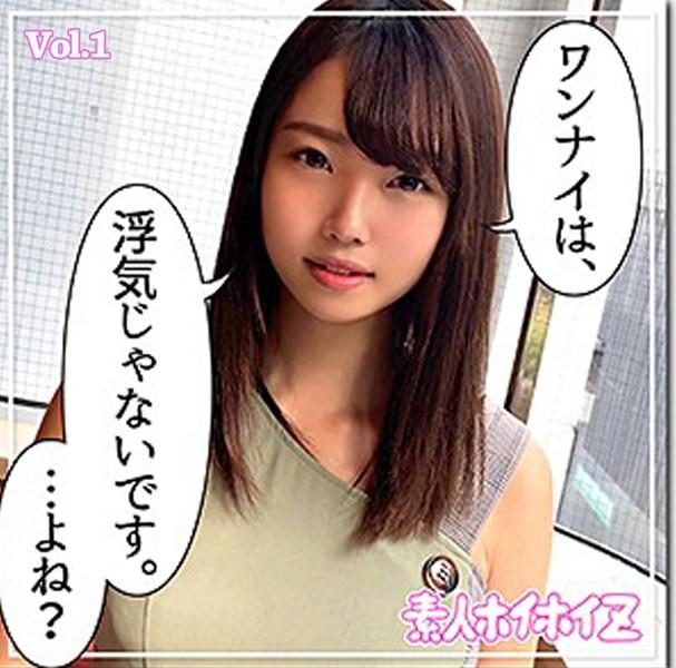 【素人ハメ撮り】あゆみ Vol.1
