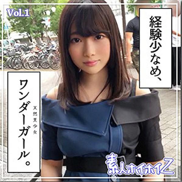 【素人ハメ撮り】マリカ Vol.1