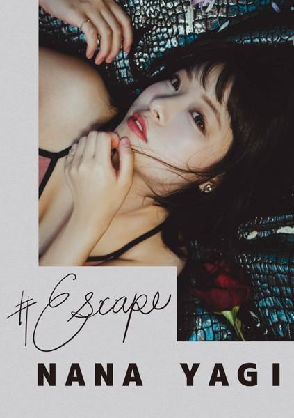 ＃Escape八木奈々