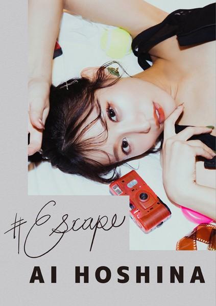 ＃Escape 星奈あい