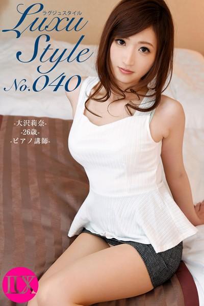 LuxuStyle（ラグジュスタイル） No.040 大沢莉奈26歳 ピアノ講師