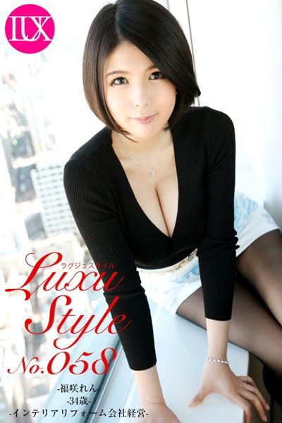 LuxuStyle（ラグジュスタイル） No.058 福咲れん34歳 インテリアリフォーム会社経営