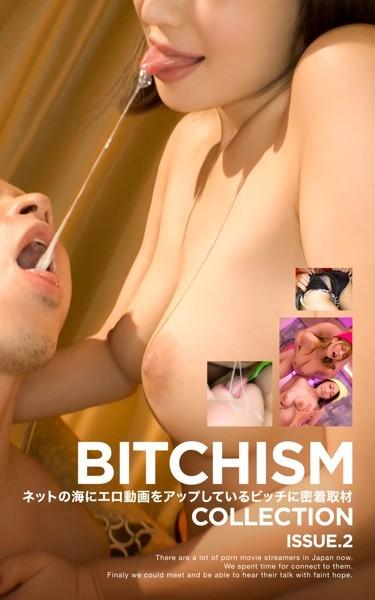 BITCHISM COLLECTION ISSUE.2の作品画像