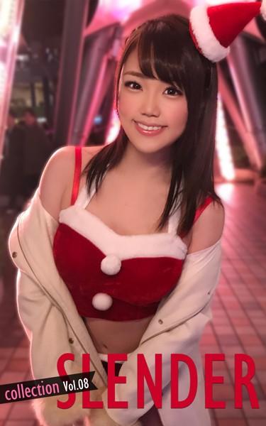 SLENDER COLLECTION Vol.08 のぞみ