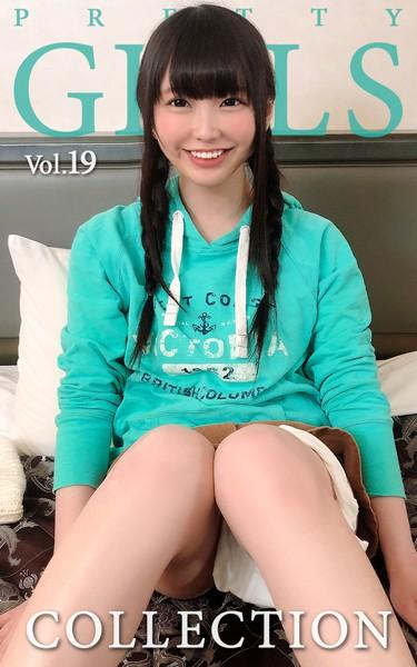 Pretty Girls Collection Vol.19 ちはる