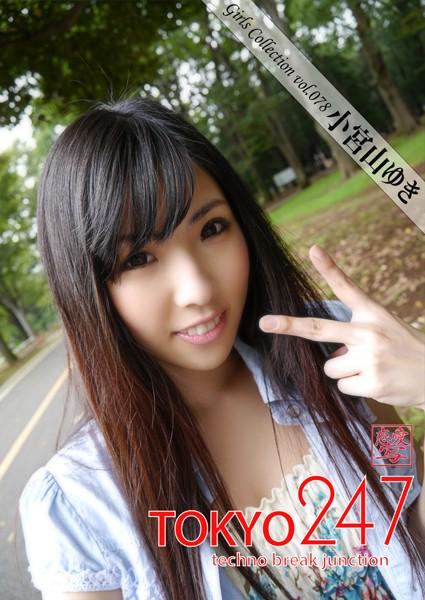 Tokyo-247 Girls Collection vol.078 小宮山ゆき