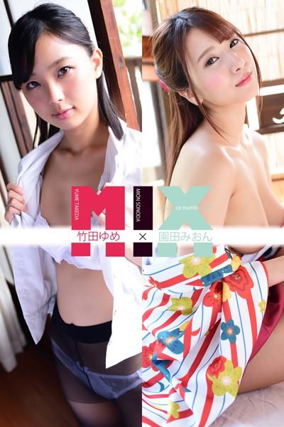 竹田ゆめ×園田みおん SequenceNumber 008