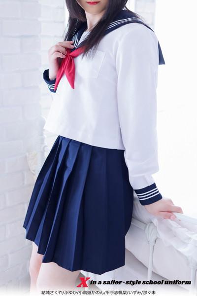 X in a sailor-style school uniform