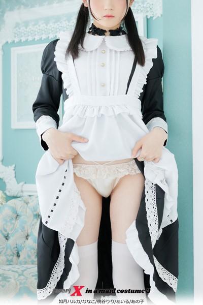 ［352P］ X in a maid costume 3