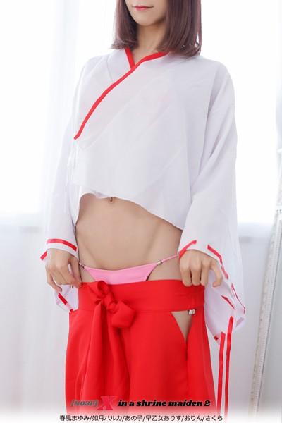 ［403P］ X in a shrine maiden 2