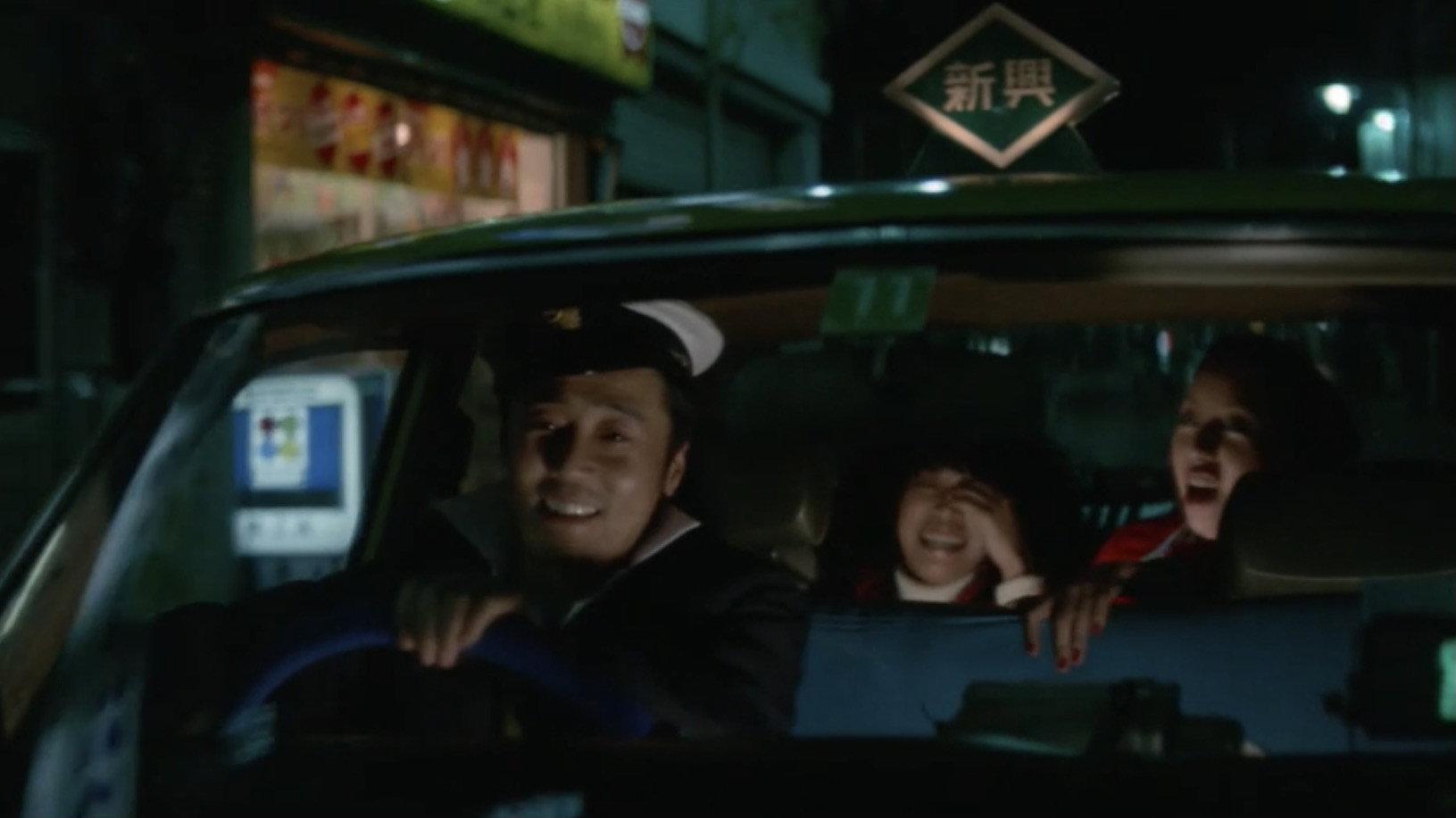 タクシー野郎　夜の淫花
