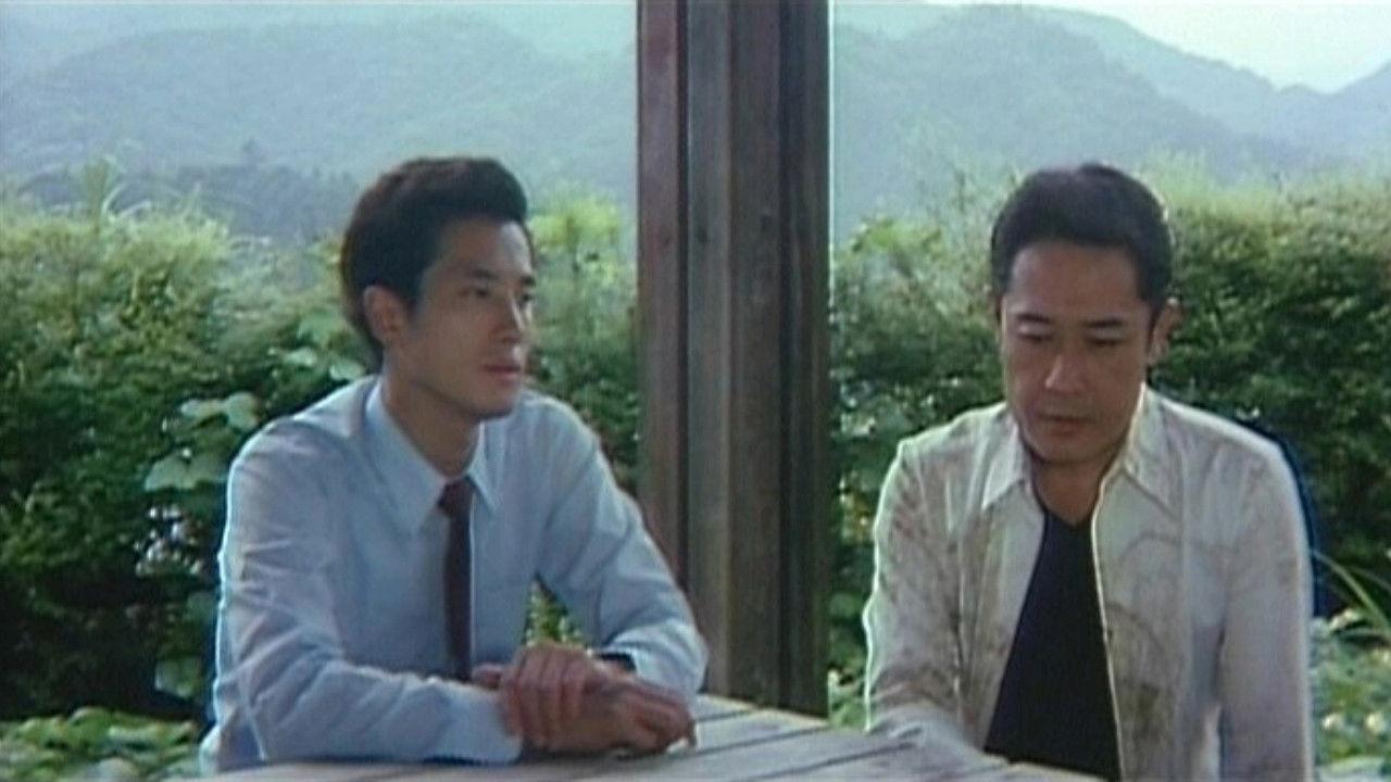 男狼トワイライト