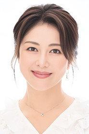 岡元あつこ