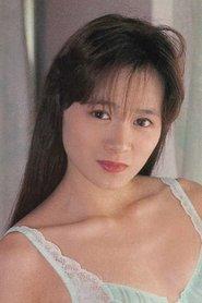 工藤ひとみ