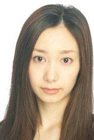 高尾祥子
