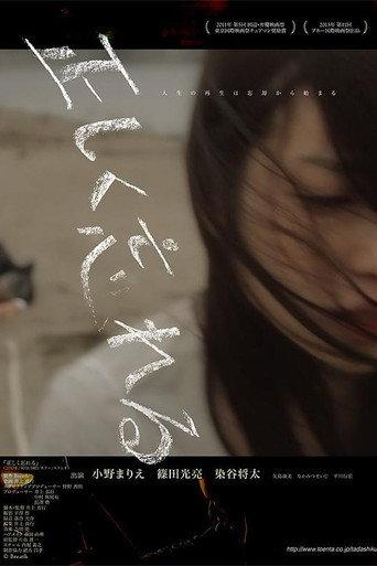 正しく忘れる