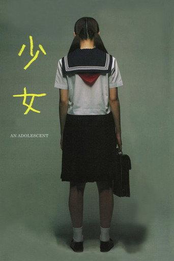 少女 an adolescent