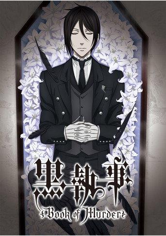 黒執事 Book of Murder