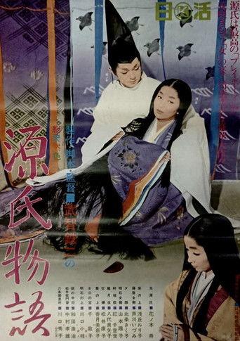 源氏物語