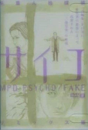 MPD-PSYCHO/FAKE