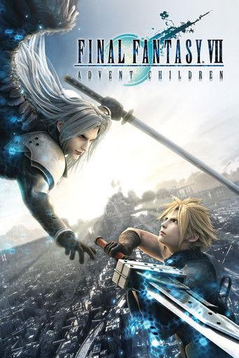 ファイナルファンタジーVII アドベントチルドレン