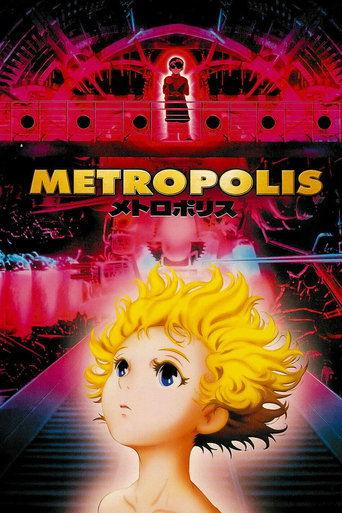 メトロポリス