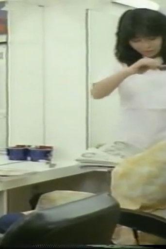 美容師悶絶女子寮