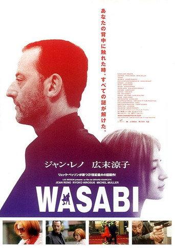 WASABI